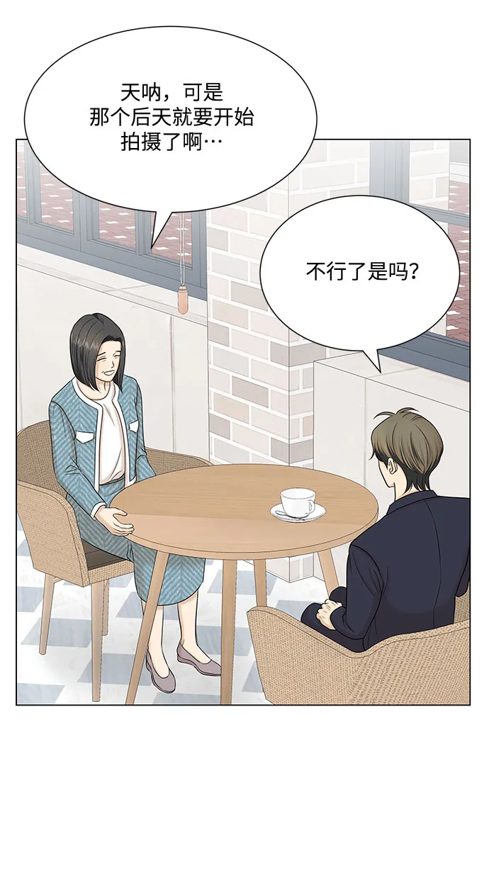 第38话 第21页