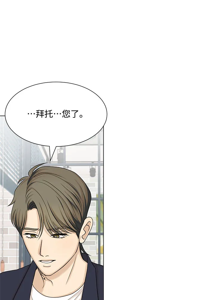 第38话 第22页