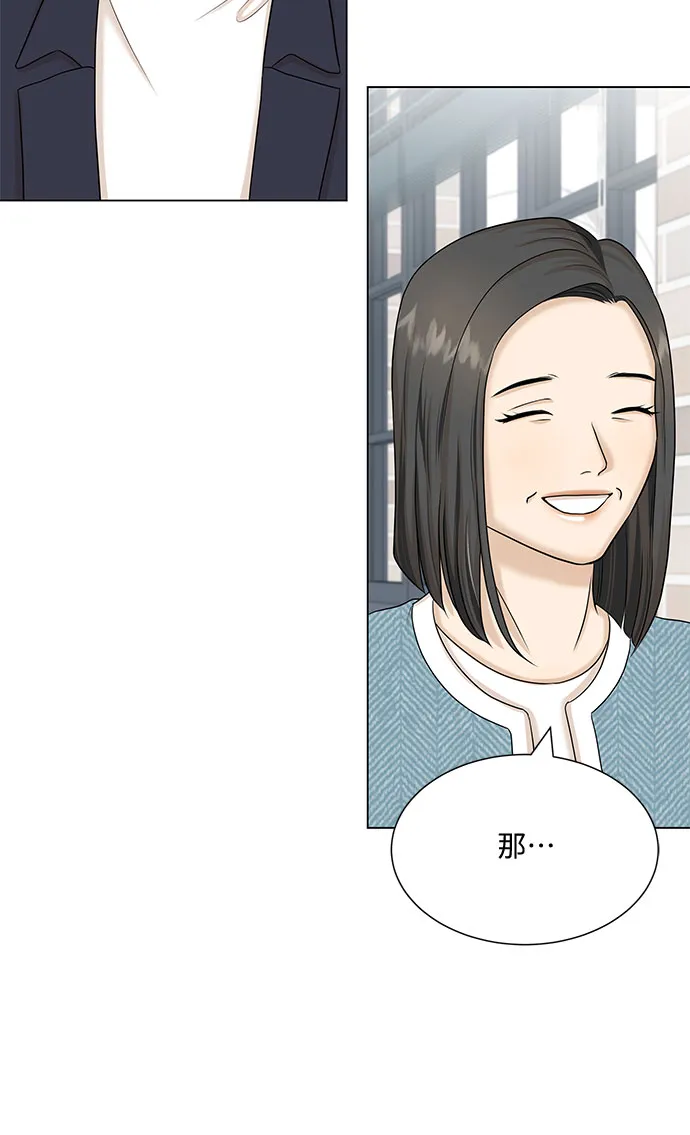 第38话 第23页