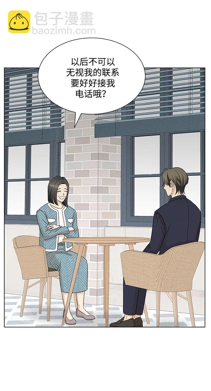 第38话 第24页