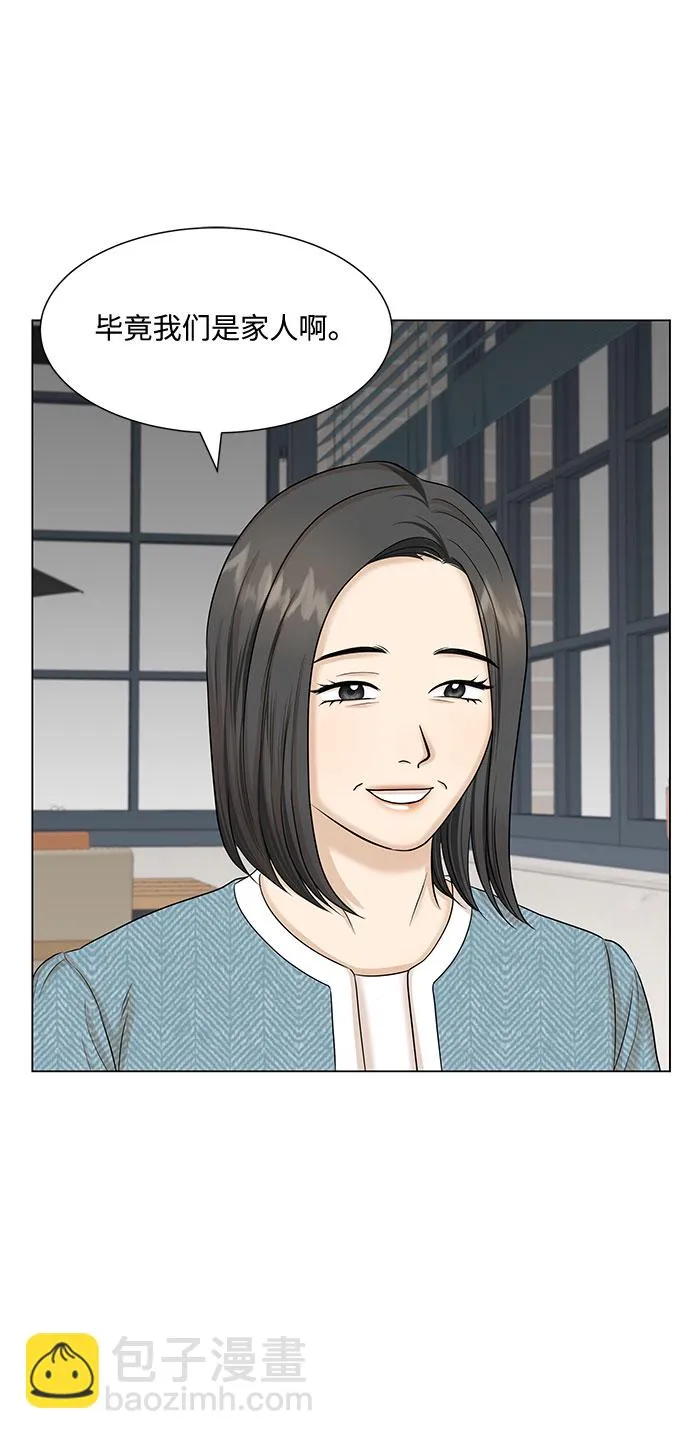 第38话 第25页