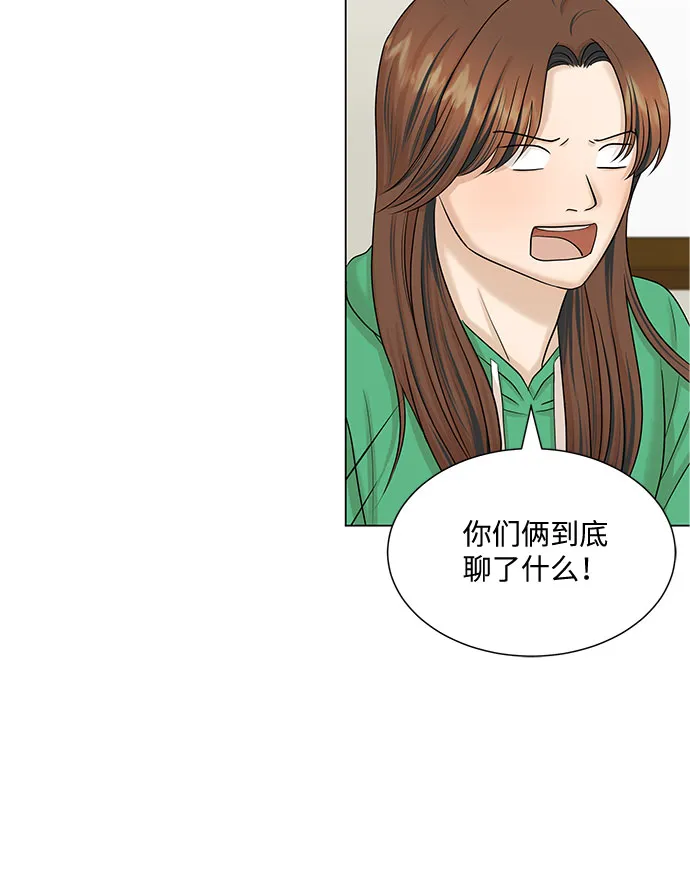 第38话 第34页