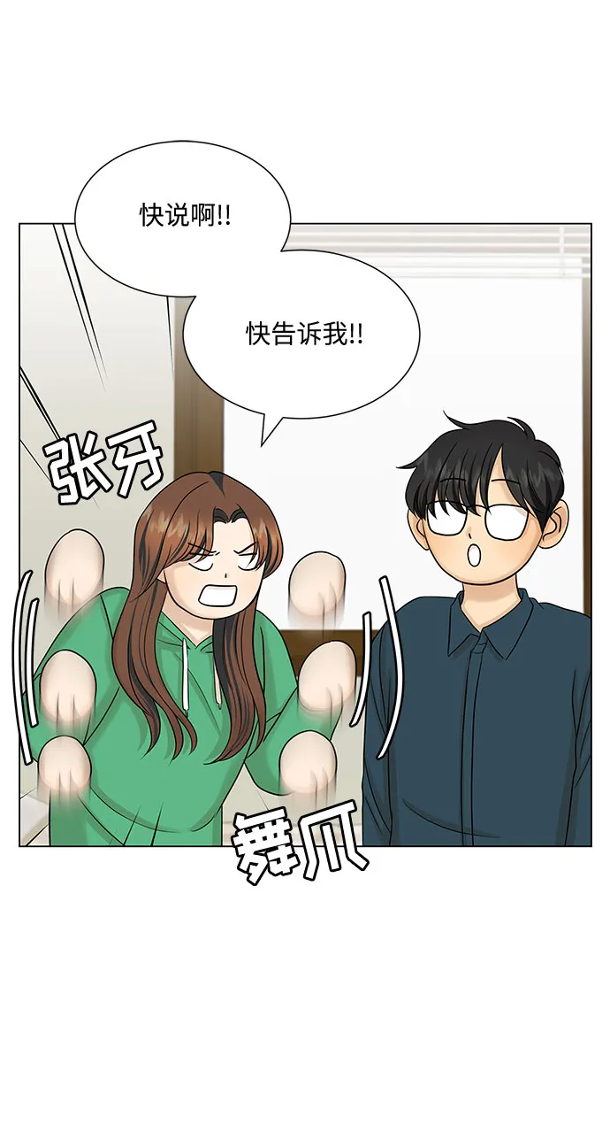 第38话 第35页