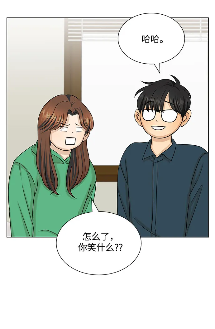 第38话 第36页