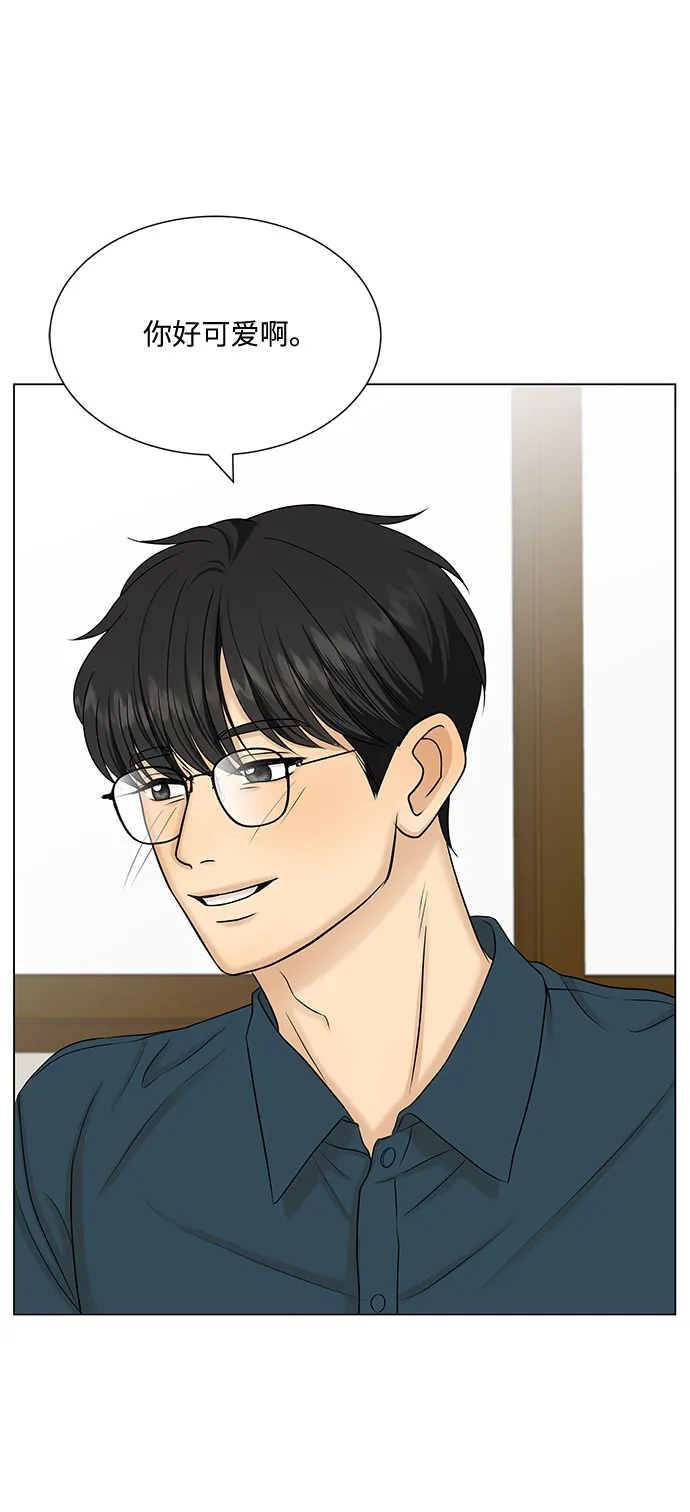 第38话 第37页
