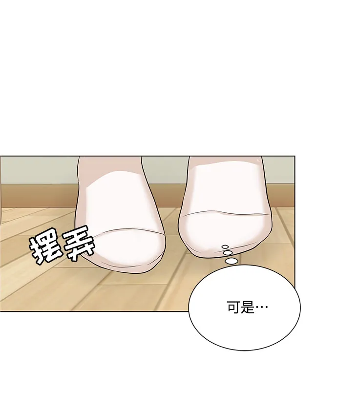 第38话 第40页