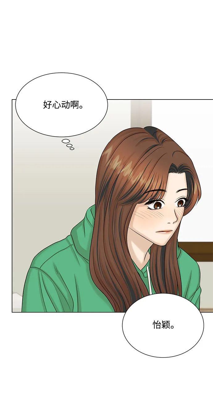 第38话 第41页