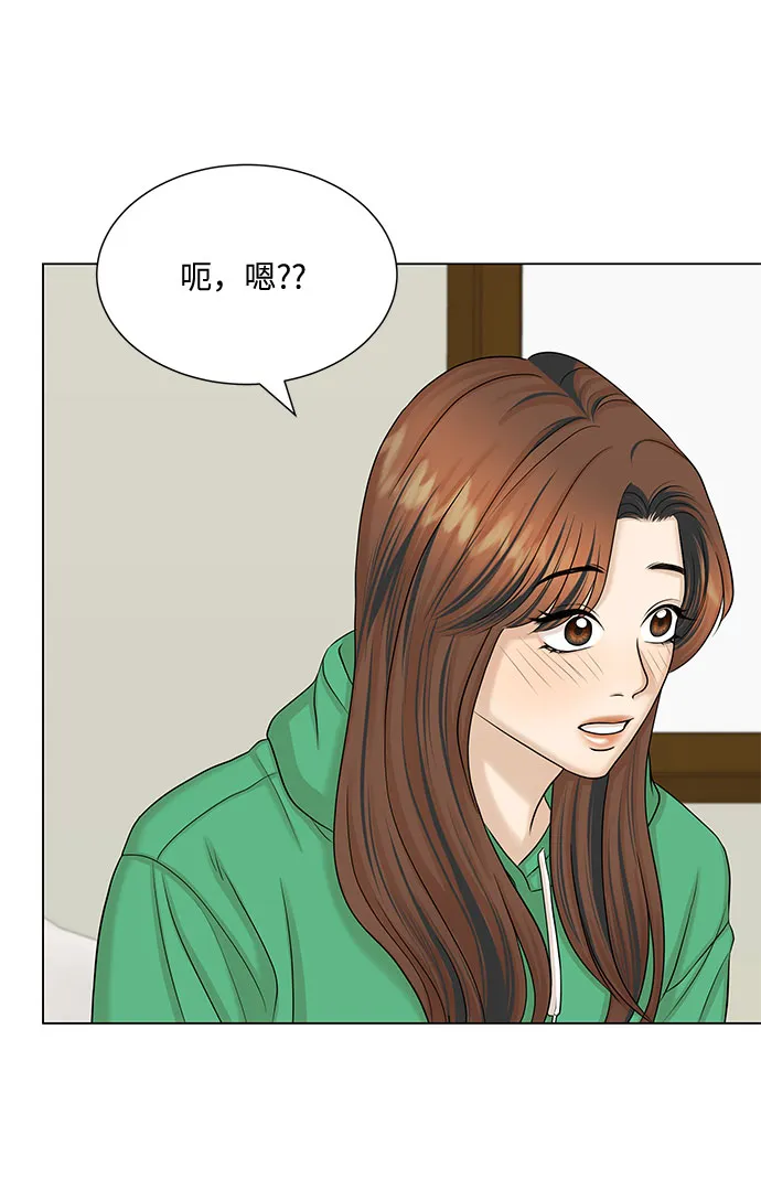 第38话 第42页