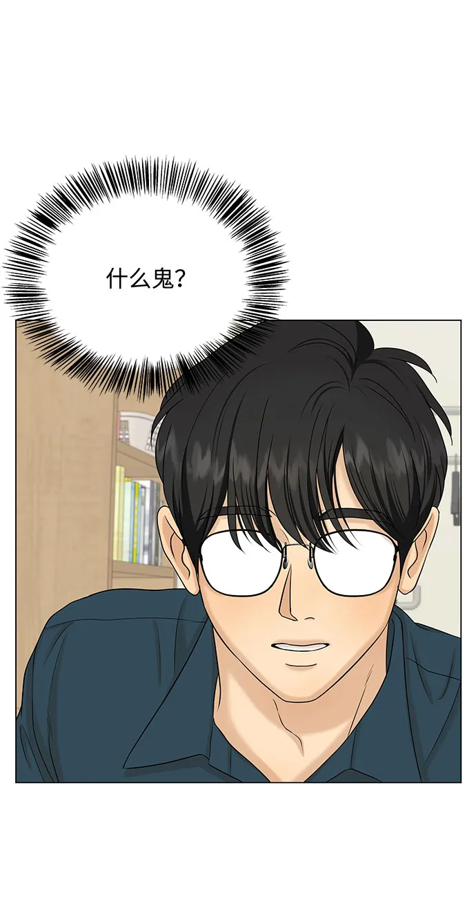 第38话 第44页
