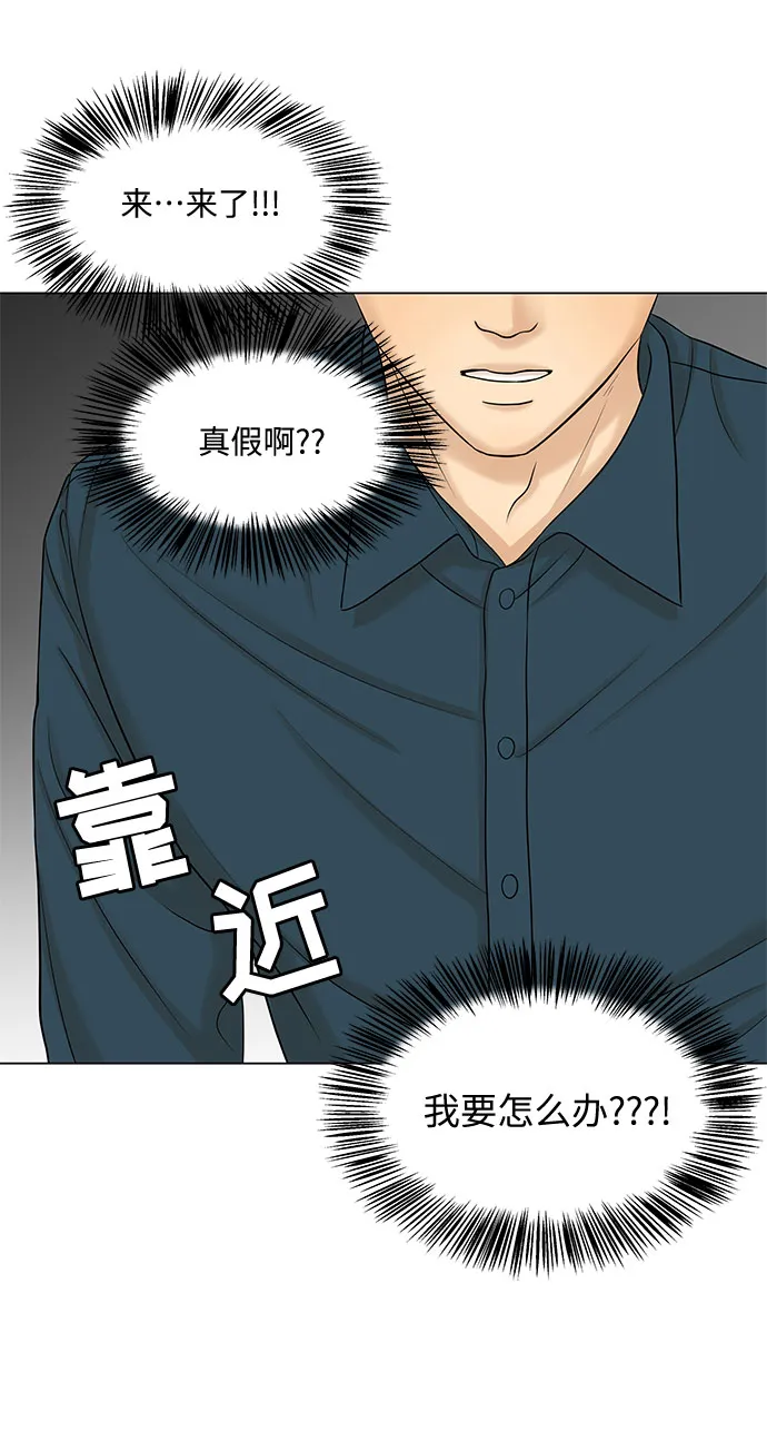 第38话 第46页
