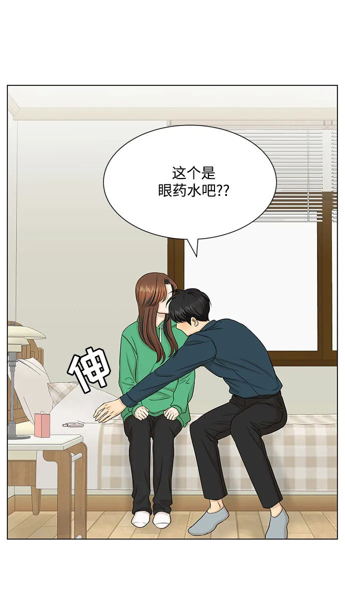 第38话 第47页