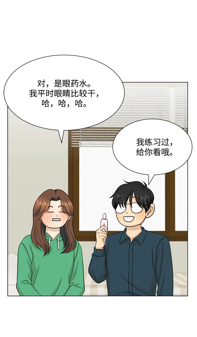 第38话 第49页