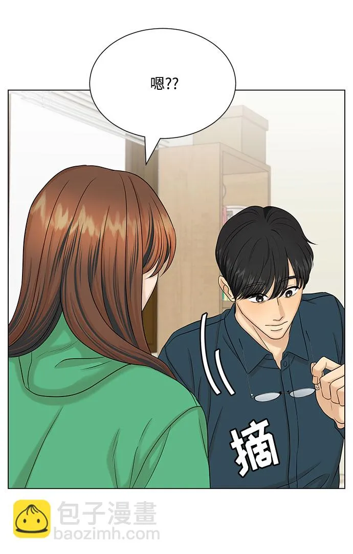 第38话 第50页