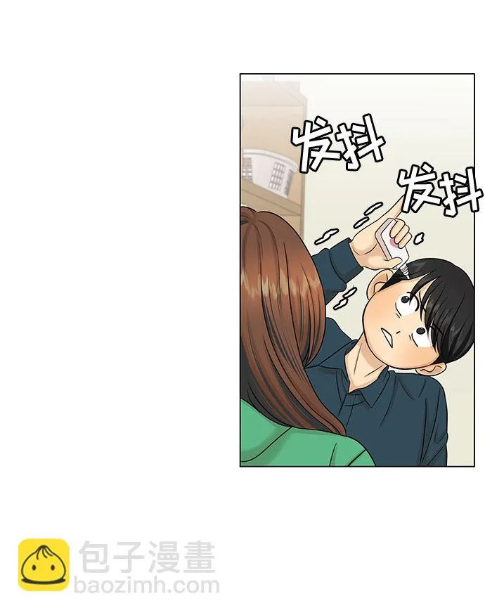 第38话 第52页