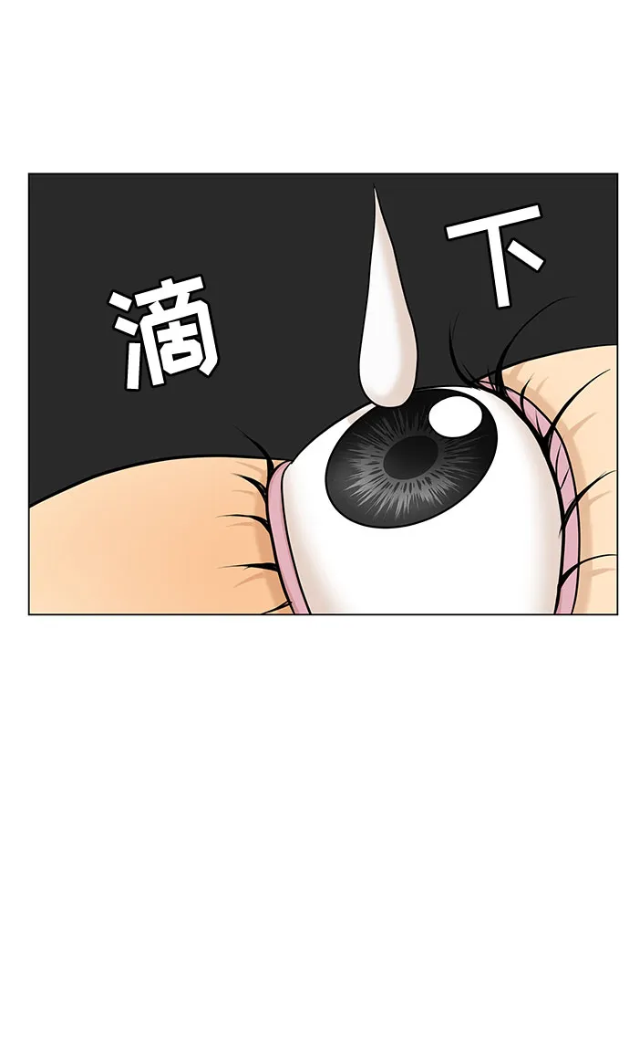 第38话 第53页