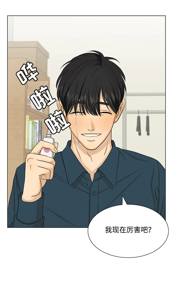 第38话 第54页