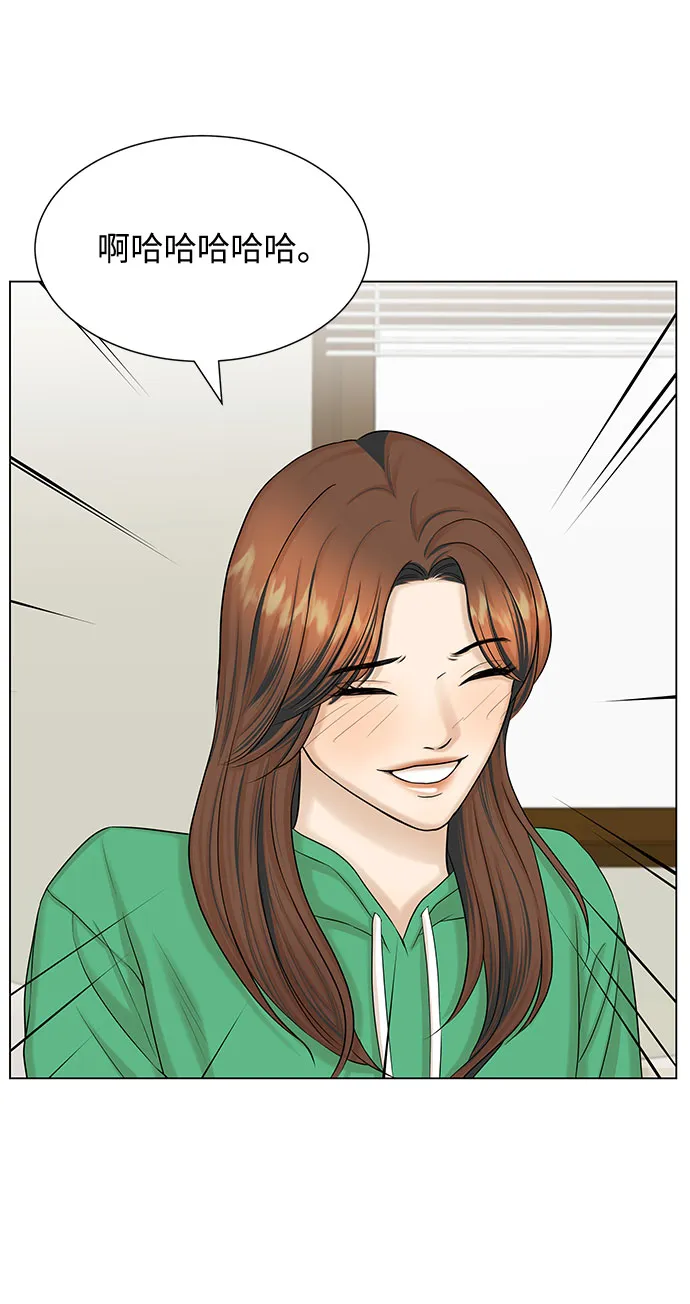 第38话 第55页