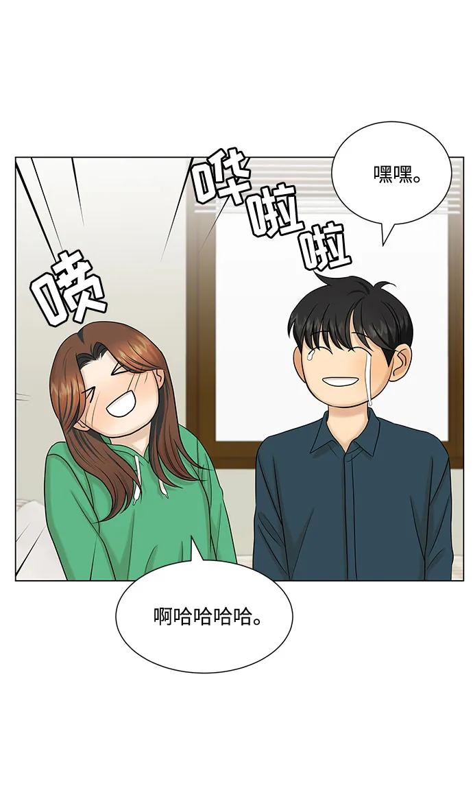 第38话 第57页