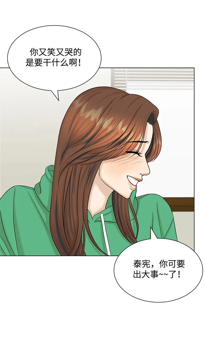第38话 第58页