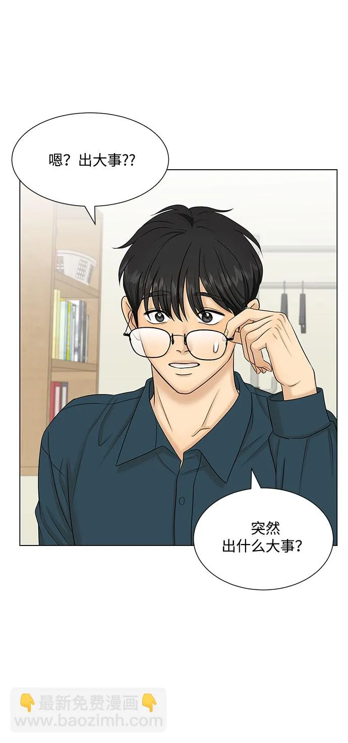 第38话 第59页