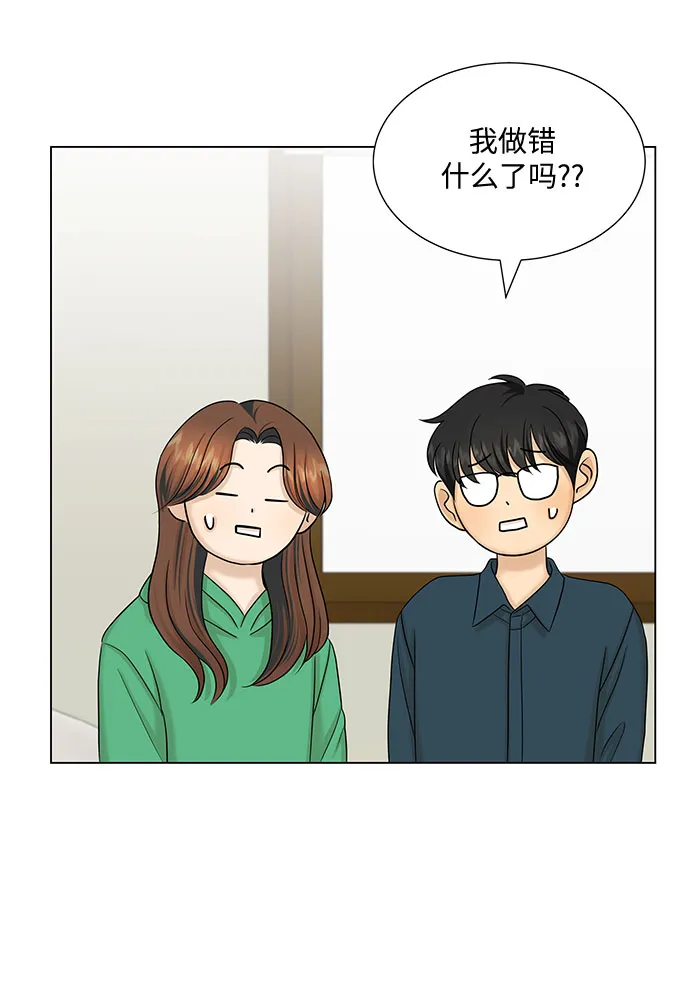 第38话 第60页
