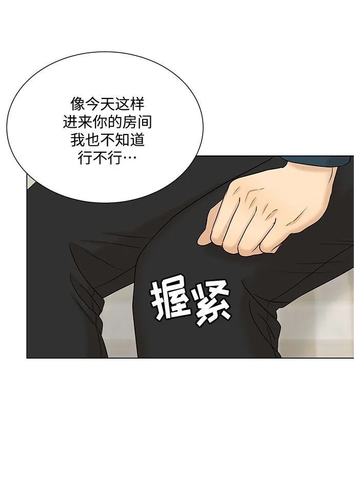 第38话 第68页