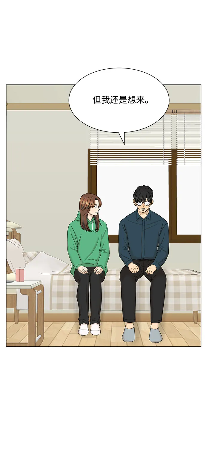 第38话 第69页