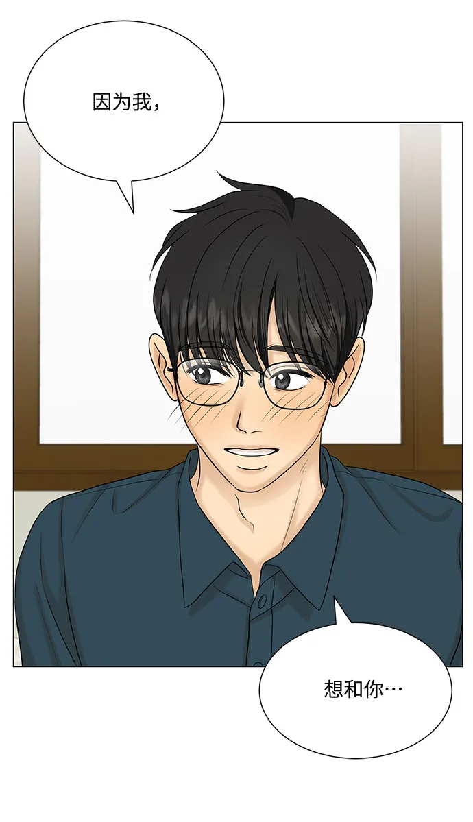 第38话 第70页