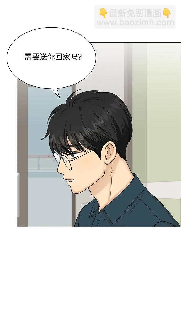 第37话 第2页