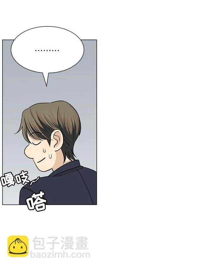 第37话 第10页