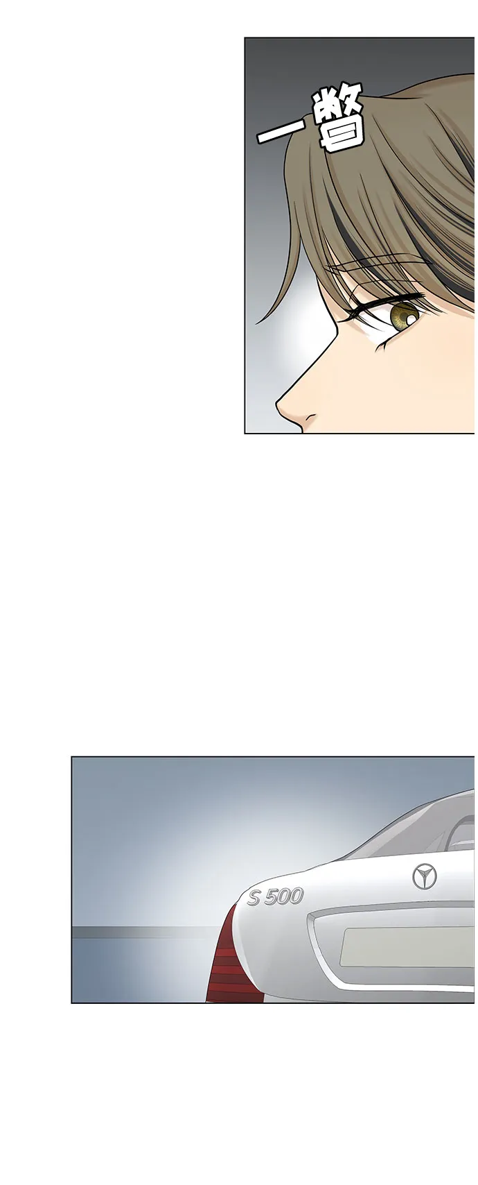第37话 第11页