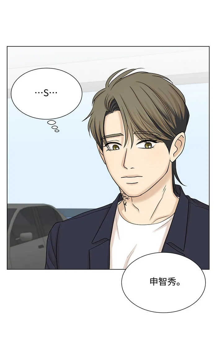 第37话 第12页