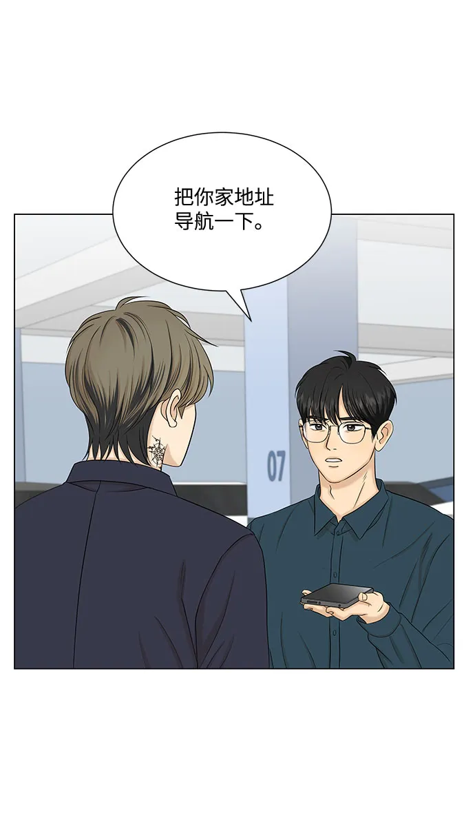 第37话 第13页