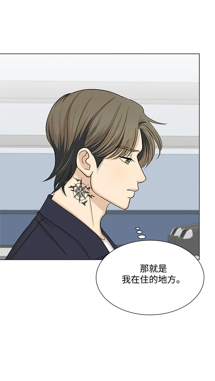 第37话 第16页