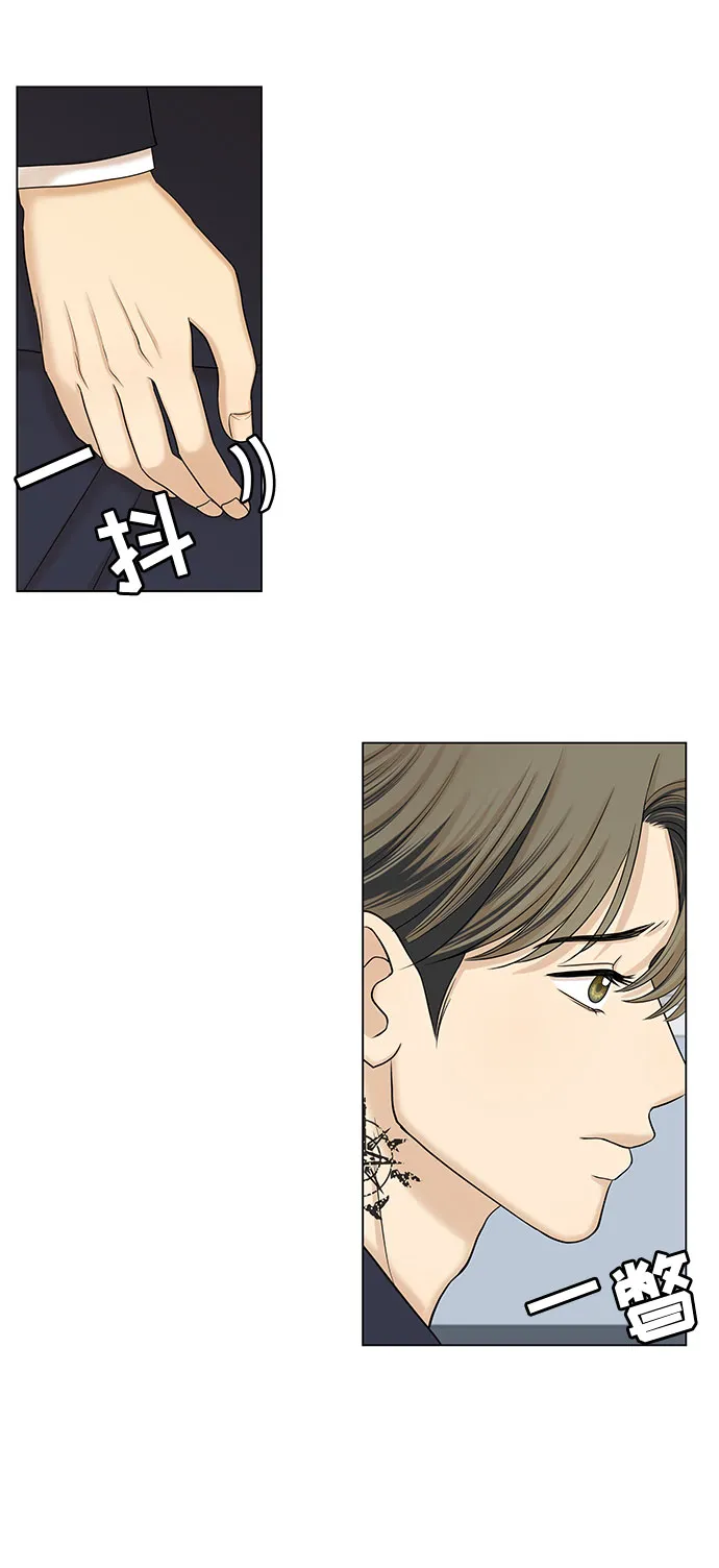 第37话 第17页