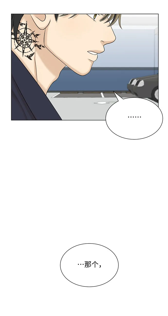 第37话 第19页