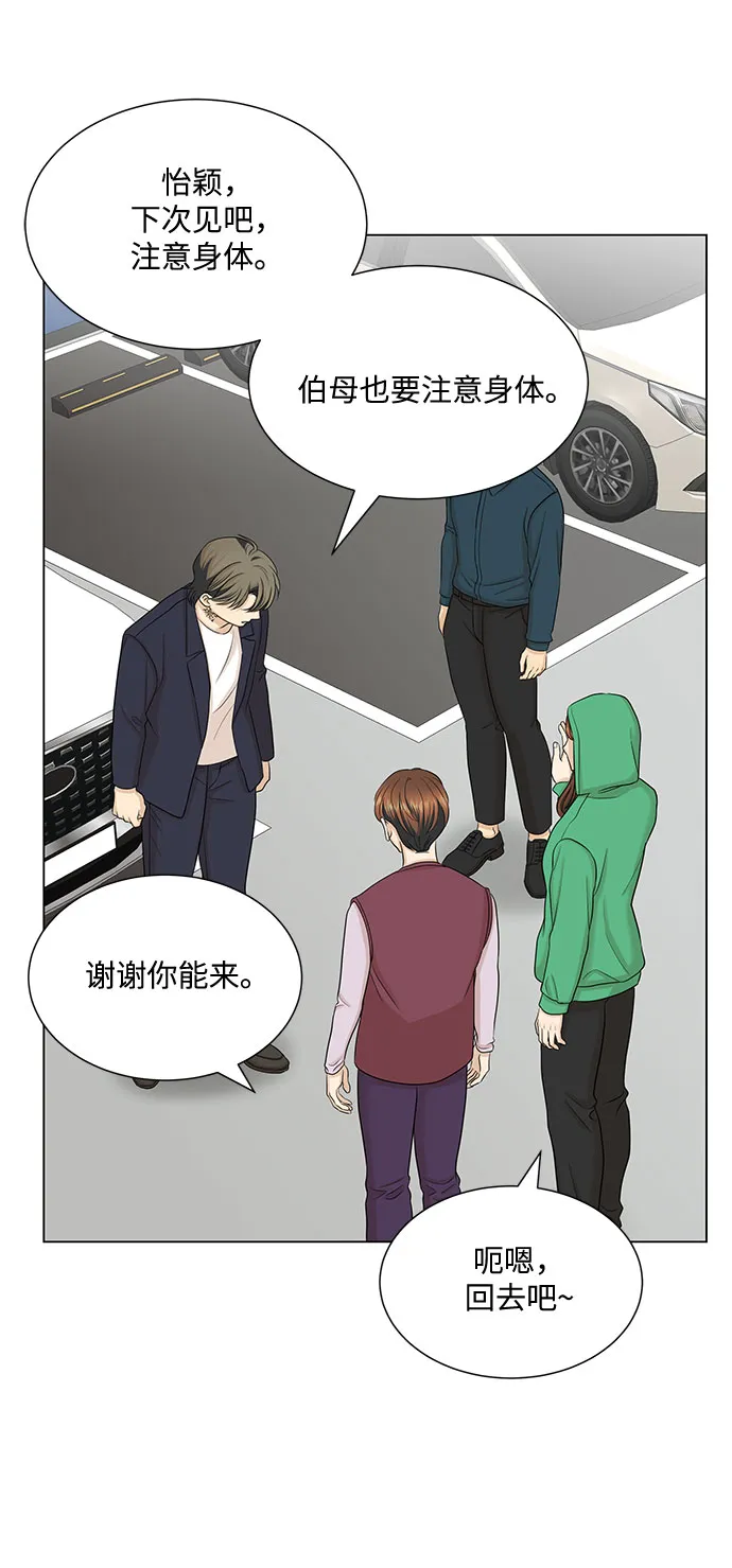 第37话 第21页