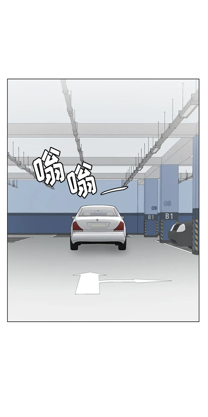 第37话 第22页