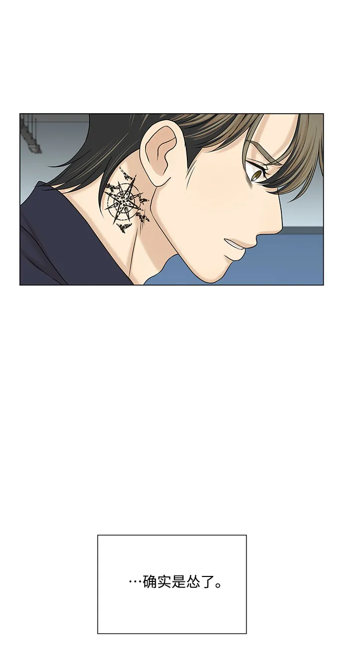 第37话 第25页