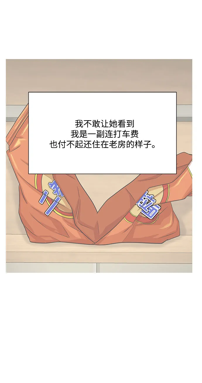 第37话 第27页