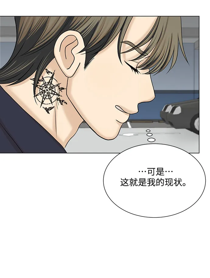 第37话 第28页
