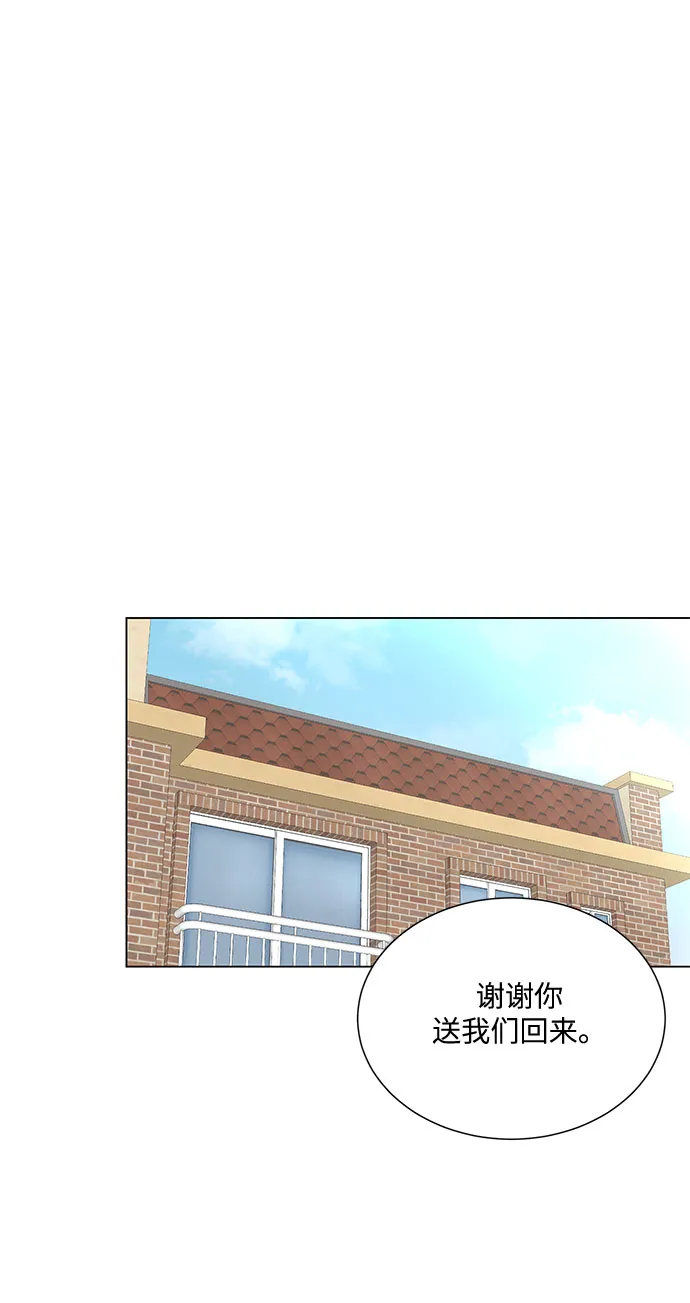 第37话 第30页