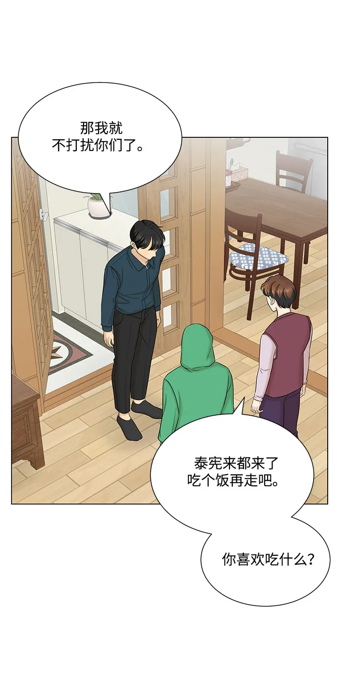 第37话 第31页