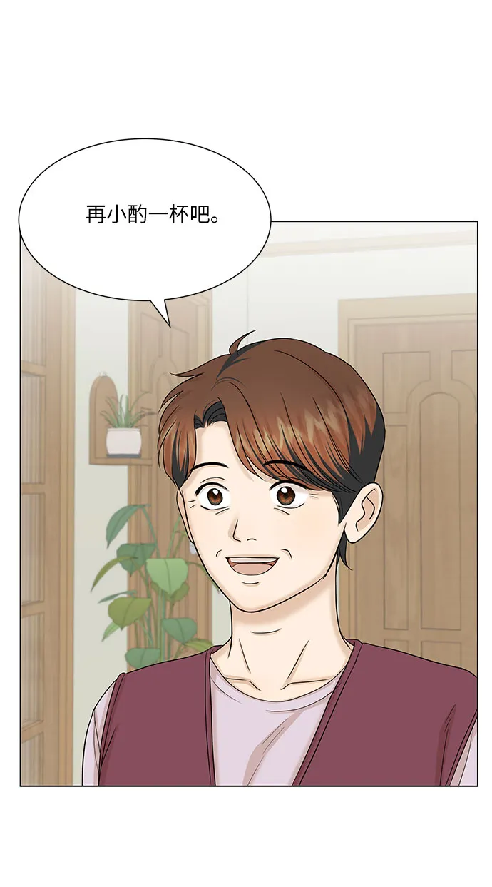 第37话 第33页