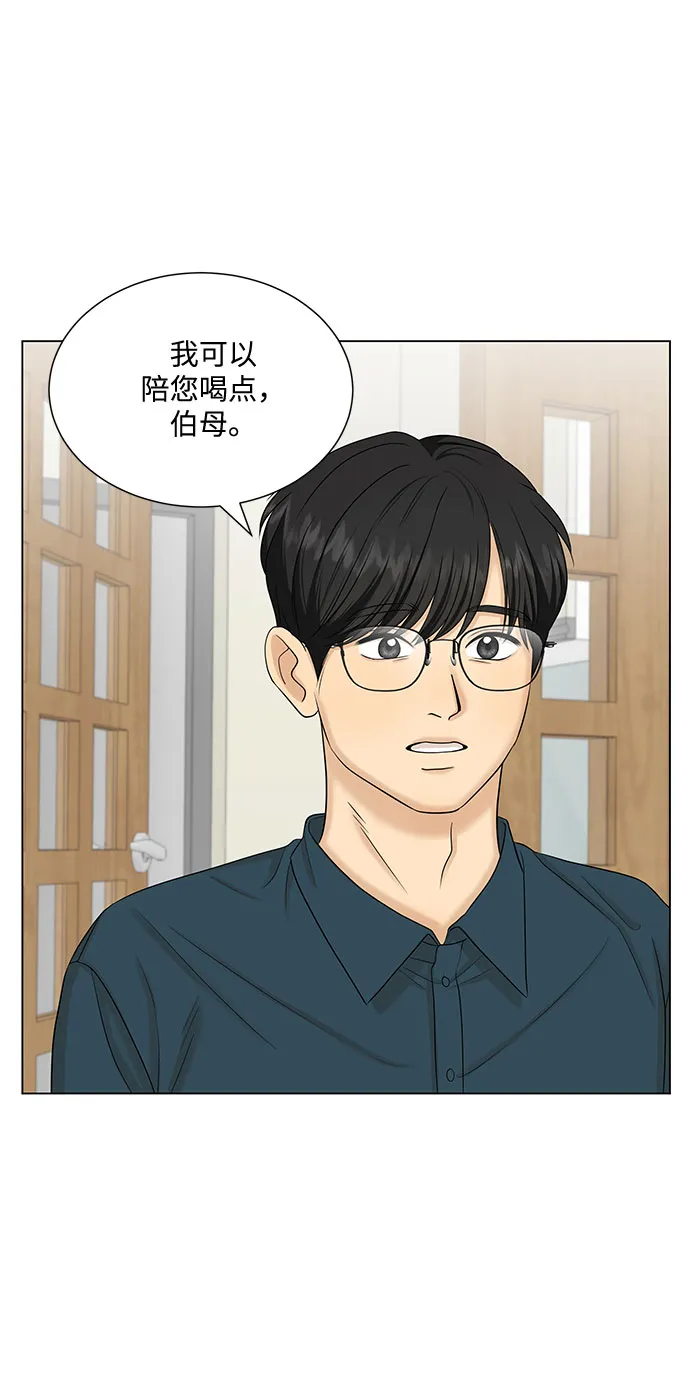 第37话 第39页
