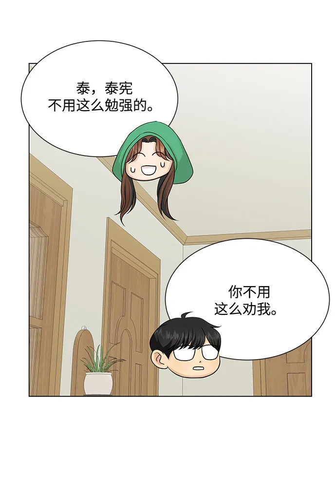第37话 第41页