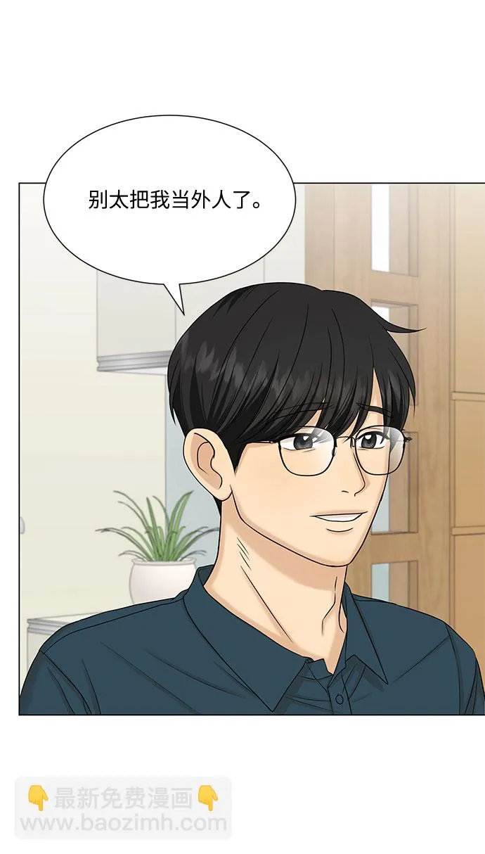 第37话 第42页