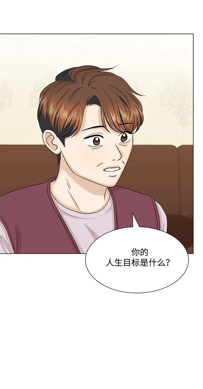 第37话 第48页