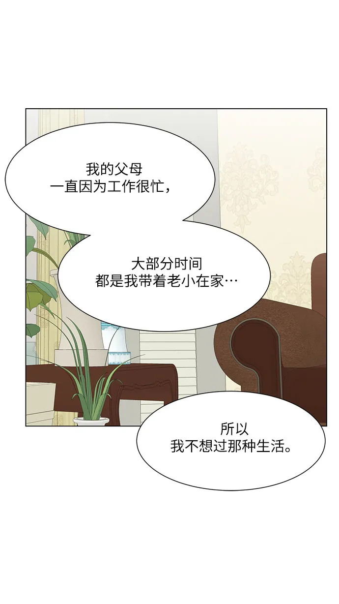 第37话 第54页