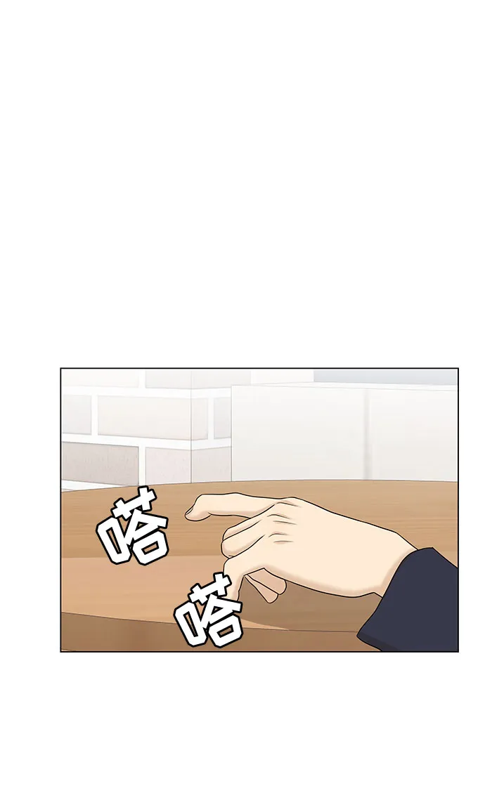 第37话 第56页